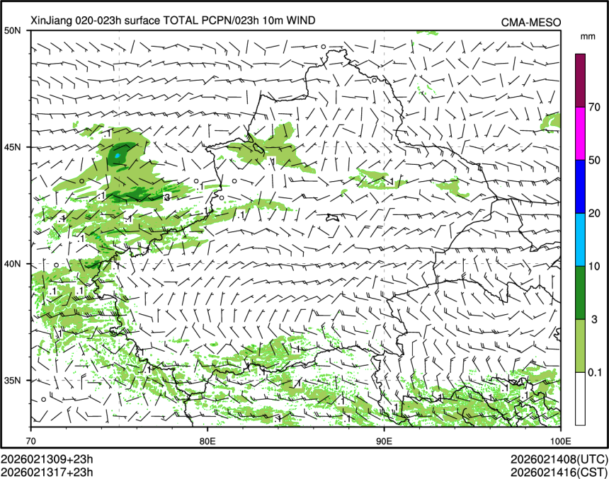 02/13 17时 +023小时