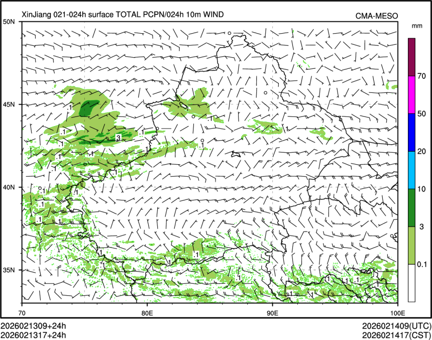 02/13 17时 +024小时