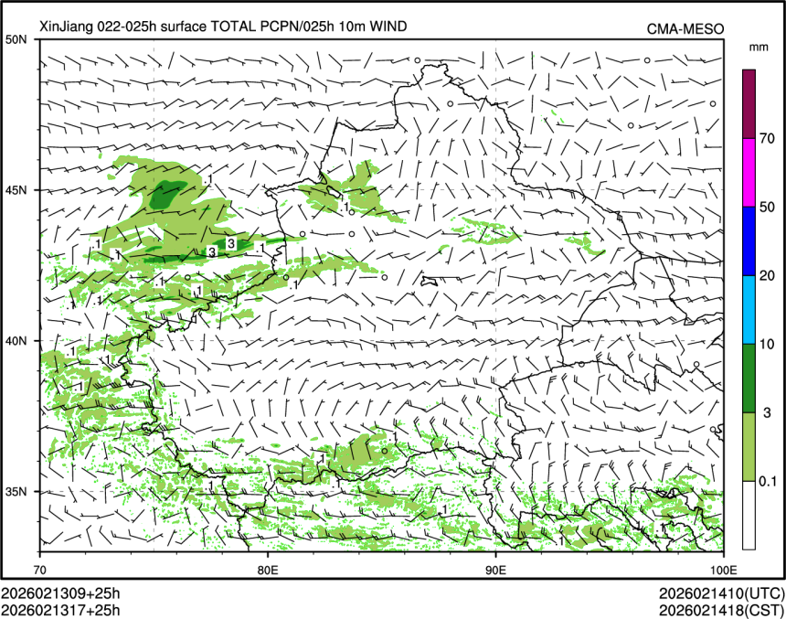 02/13 17时 +025小时