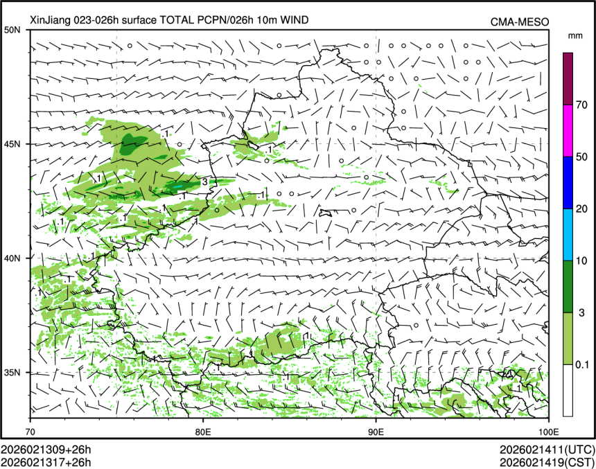 02/13 17时 +026小时