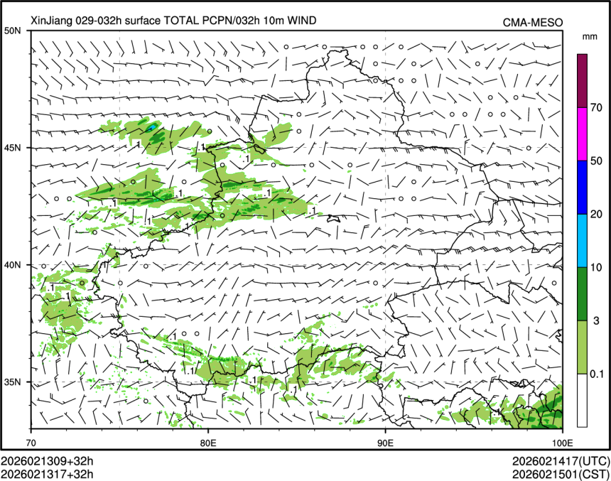 02/13 17时 +032小时