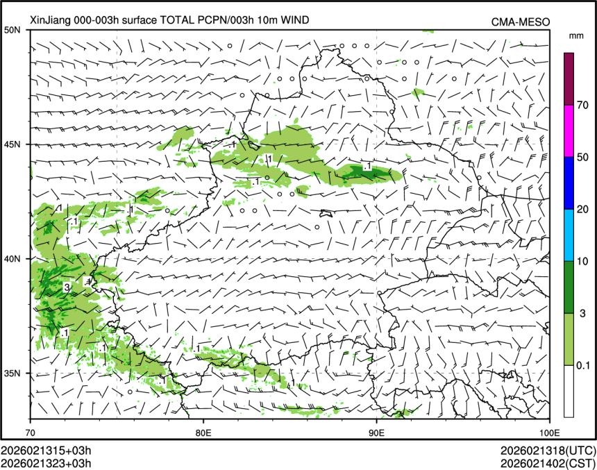 02/13 23时 +003小时