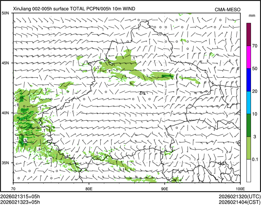 02/13 23时 +005小时