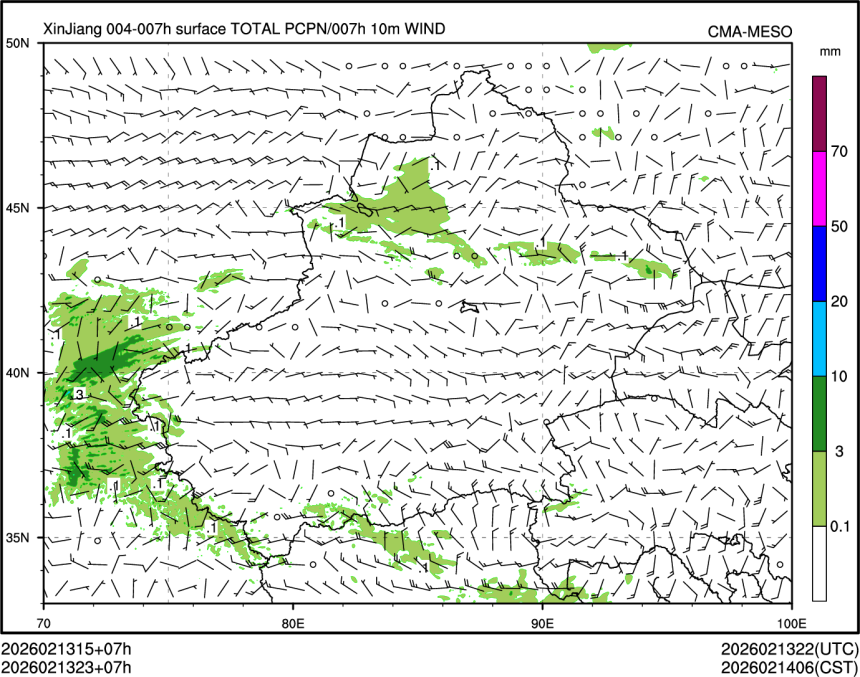 02/13 23时 +007小时