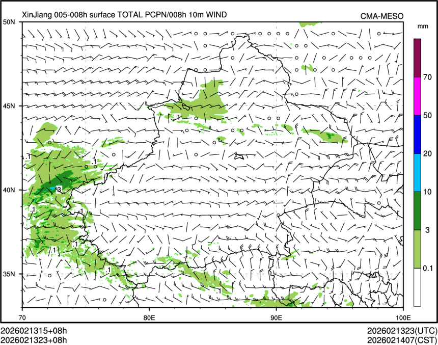 02/13 23时 +008小时