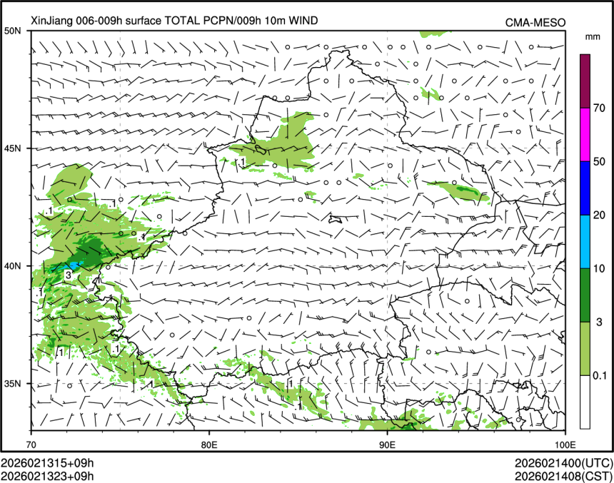 02/13 23时 +009小时