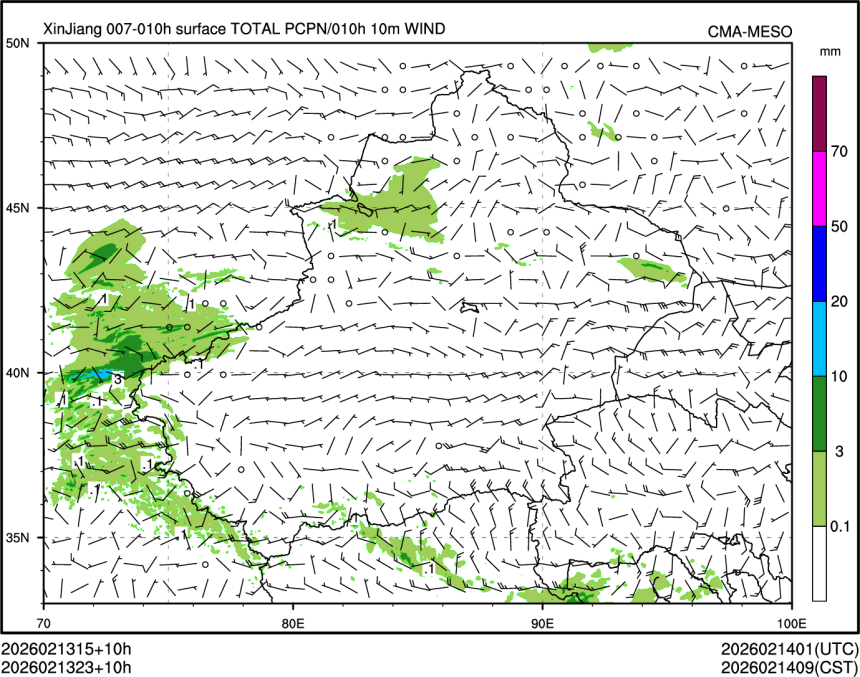 02/13 23时 +010小时