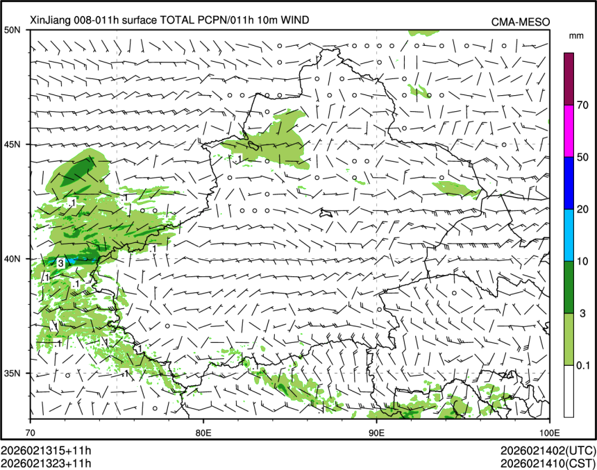 02/13 23时 +011小时