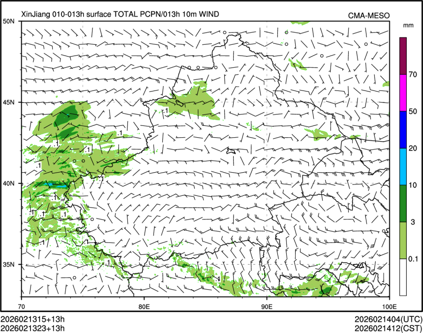 02/13 23时 +013小时