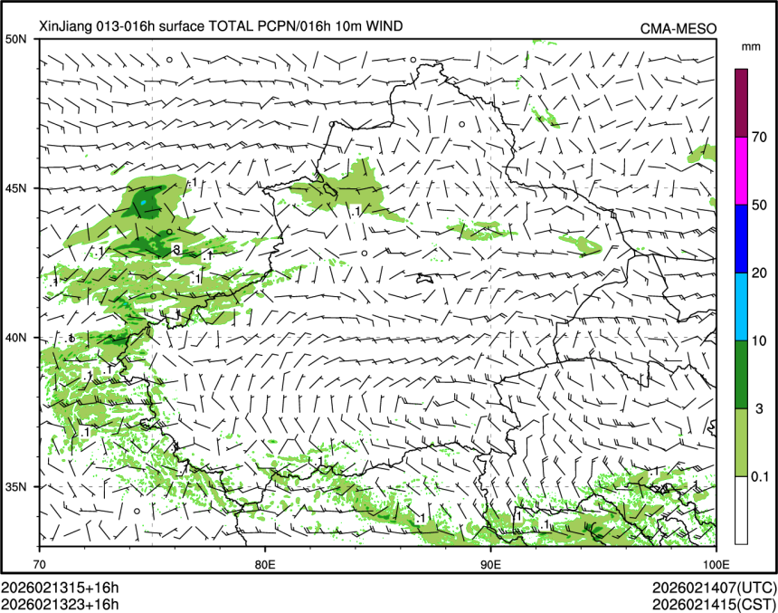 02/13 23时 +016小时