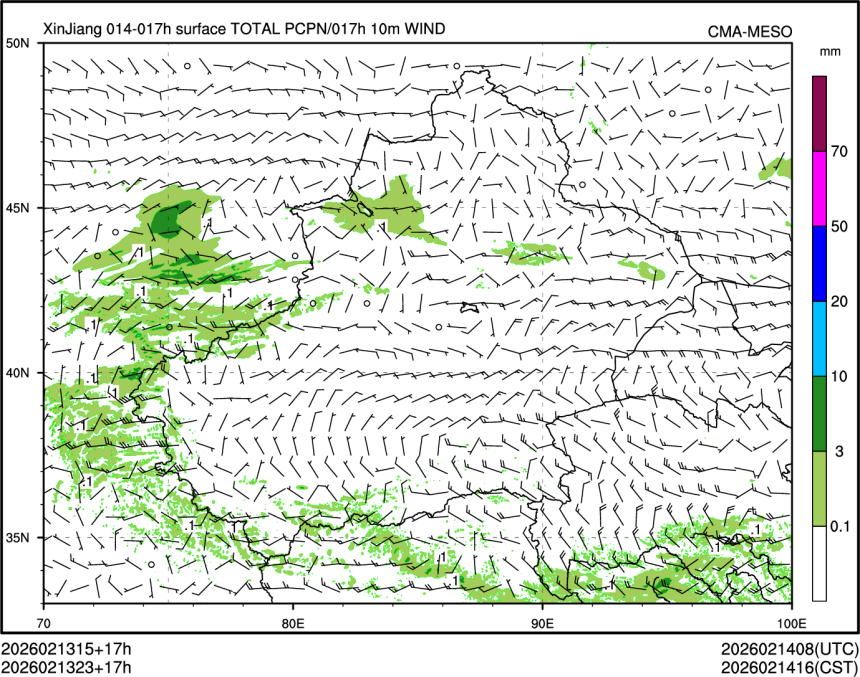 02/13 23时 +017小时