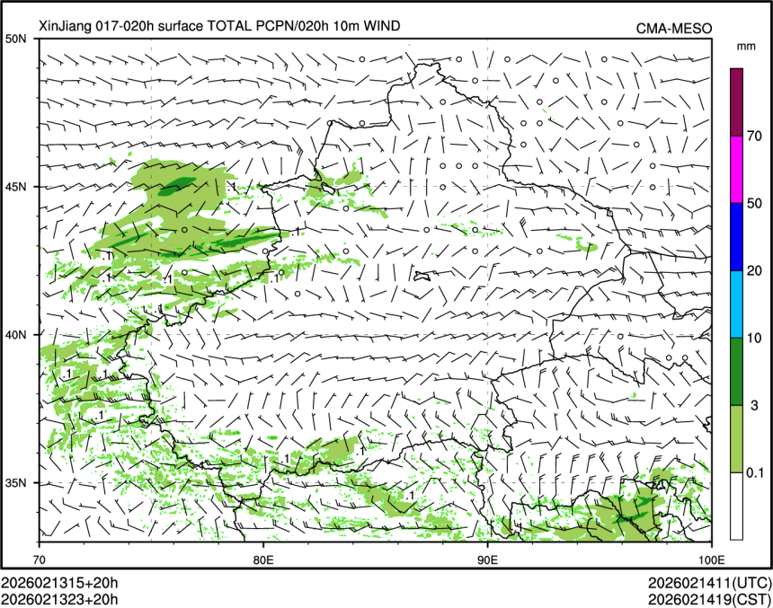 02/13 23时 +020小时