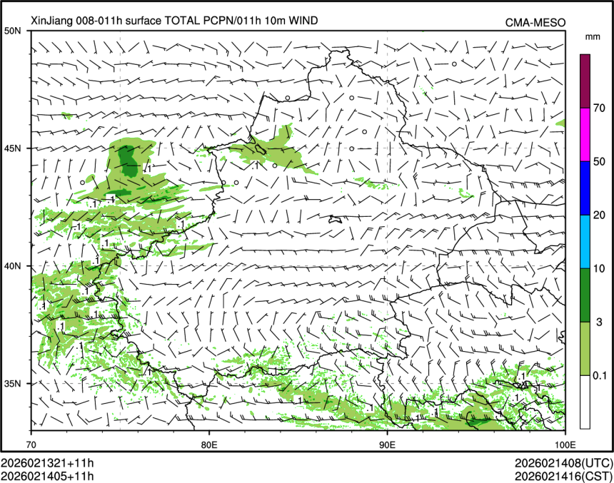 02/14 05时 +011小时