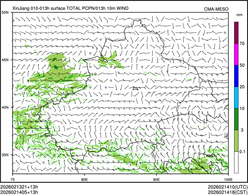 02/14 05时 +013小时