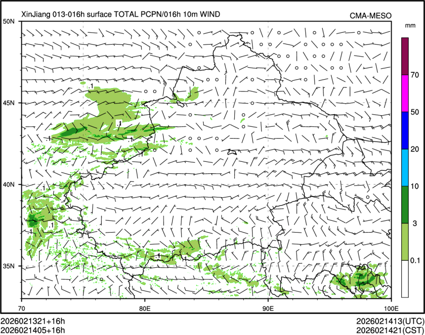 02/14 05时 +016小时