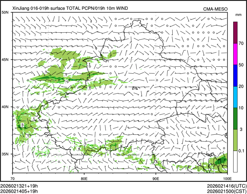 02/14 05时 +019小时