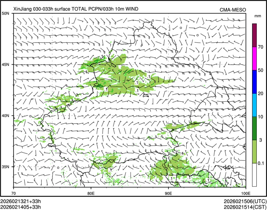 02/14 05时 +033小时