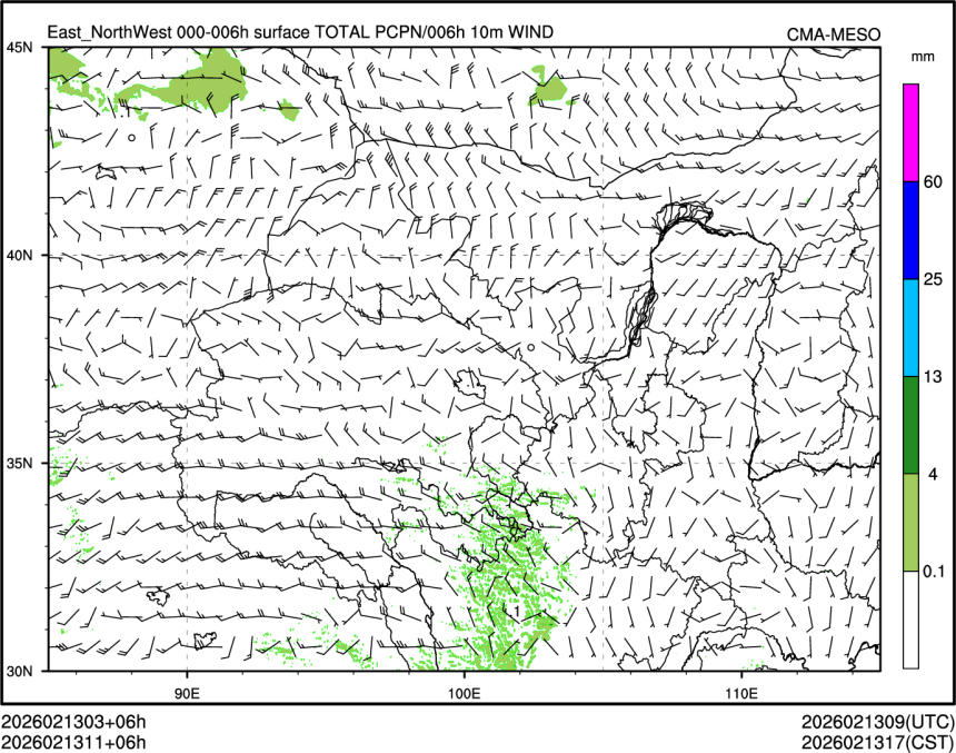 02/13 11时 +006小时