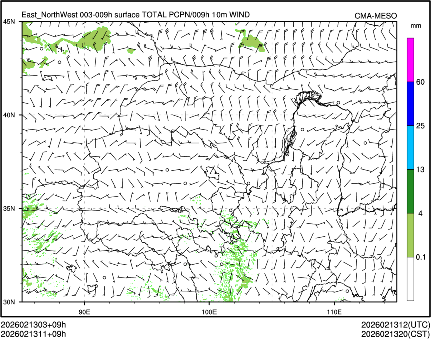 02/13 11时 +009小时