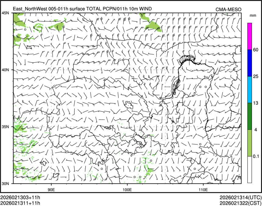 02/13 11时 +011小时