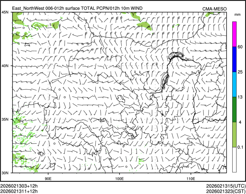 02/13 11时 +012小时