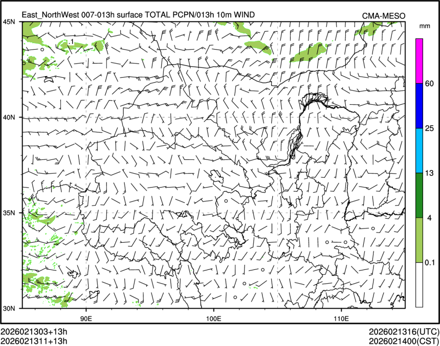 02/13 11时 +013小时