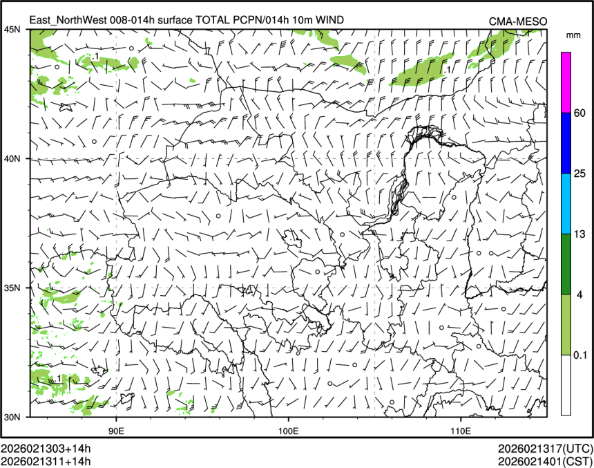 02/13 11时 +014小时