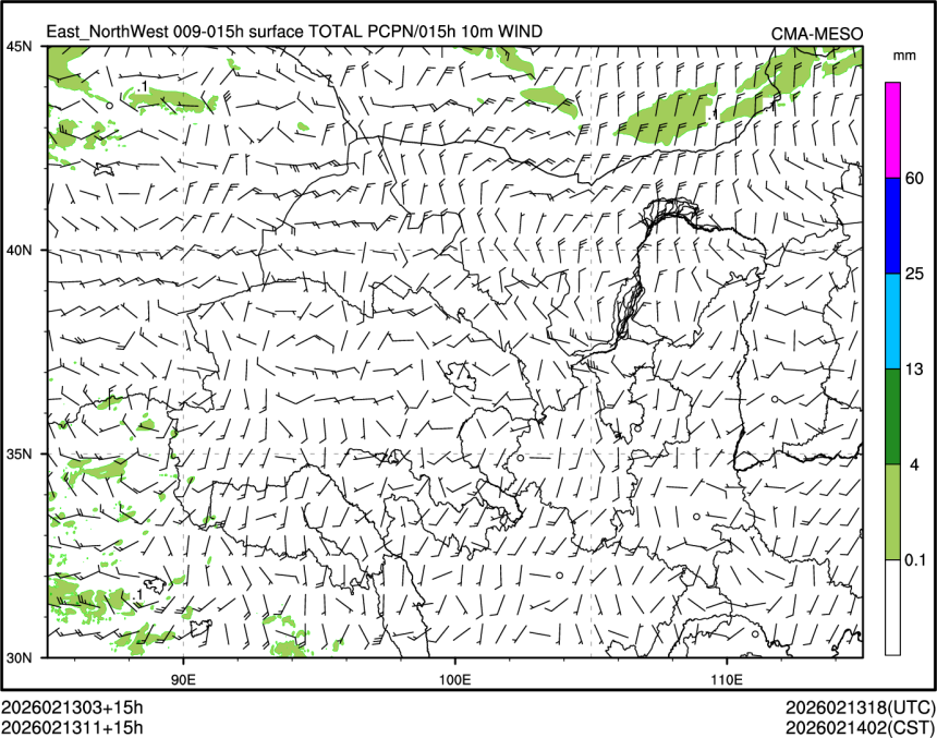02/13 11时 +015小时
