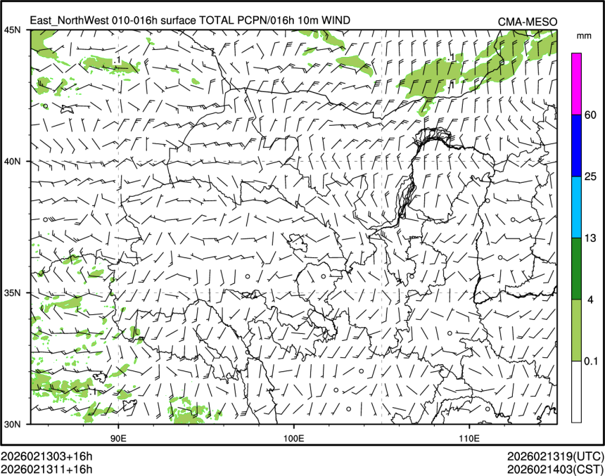 02/13 11时 +016小时