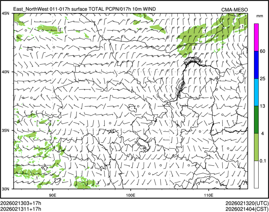 02/13 11时 +017小时