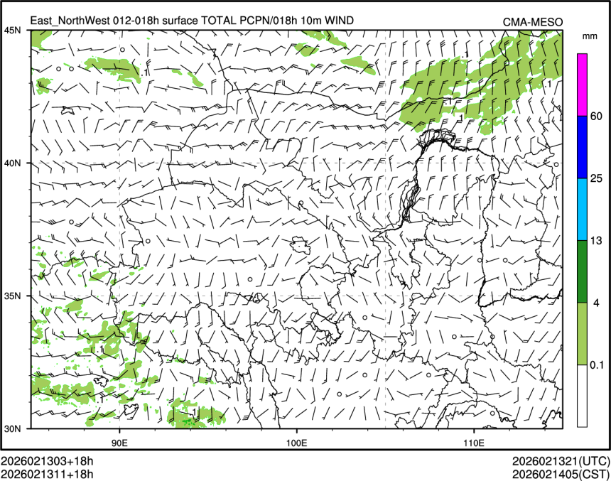 02/13 11时 +018小时