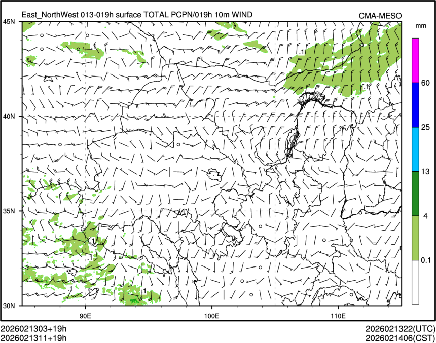 02/13 11时 +019小时