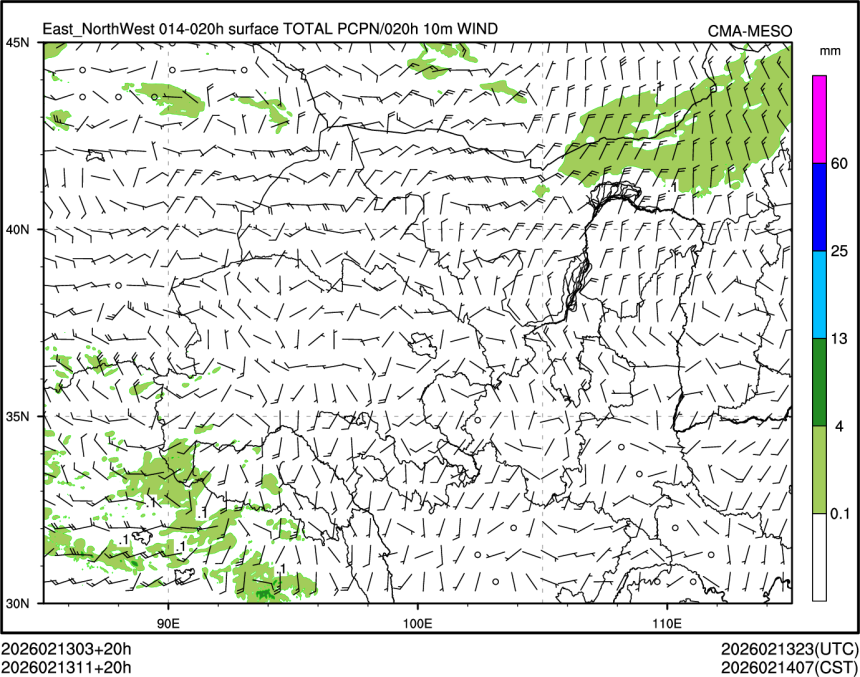 02/13 11时 +020小时