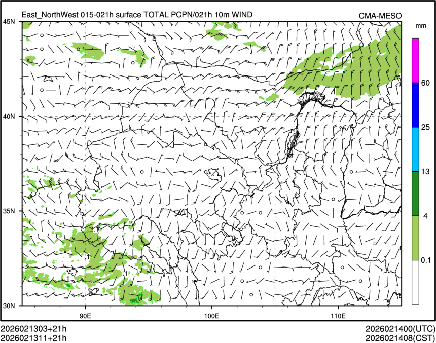02/13 11时 +021小时