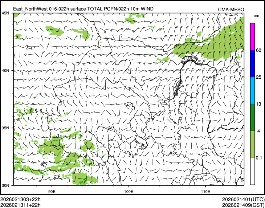 02/13 11时 +022小时