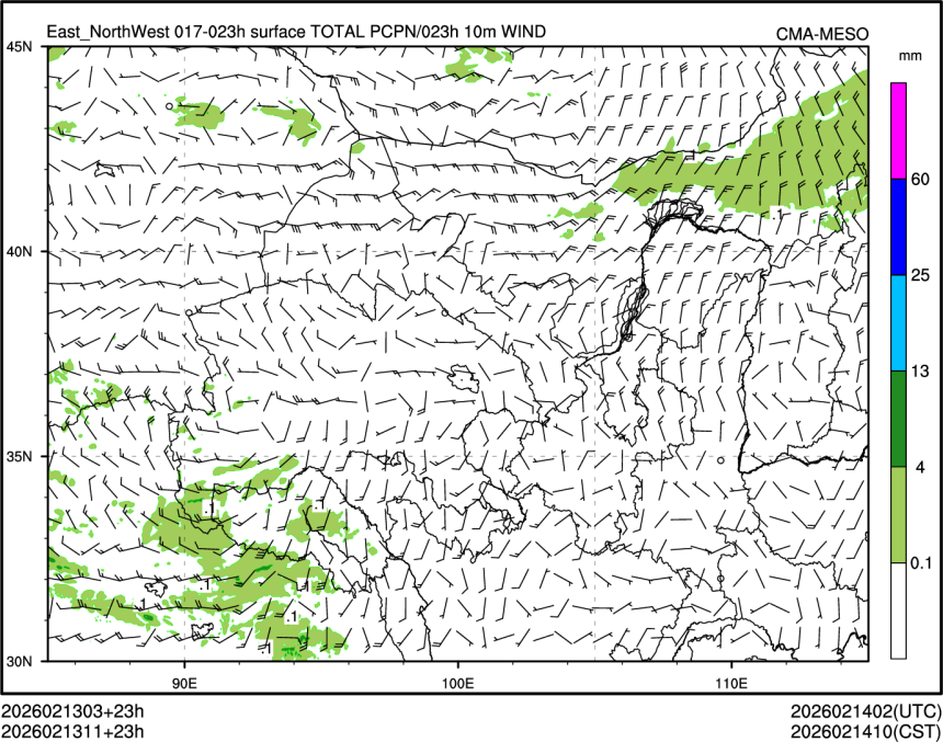 02/13 11时 +023小时