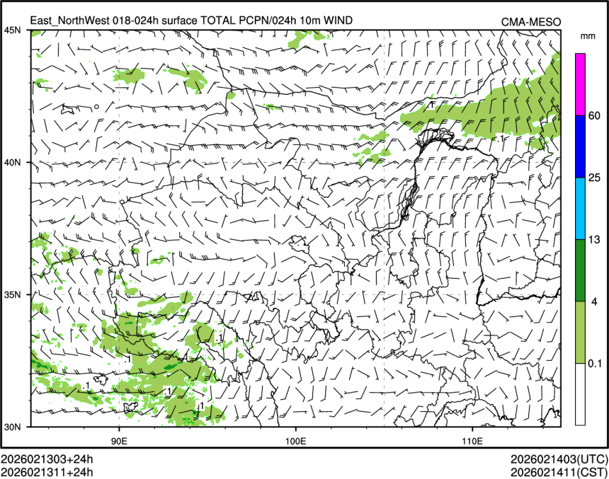 02/13 11时 +024小时