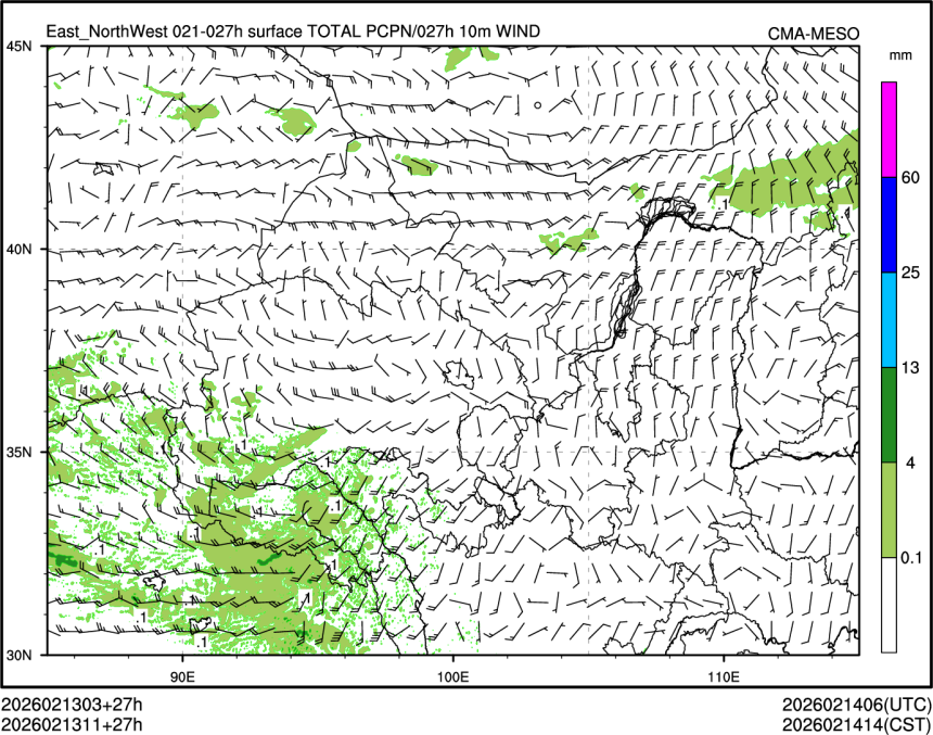 02/13 11时 +027小时