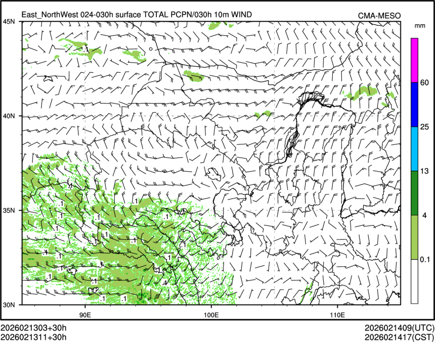 02/13 11时 +030小时