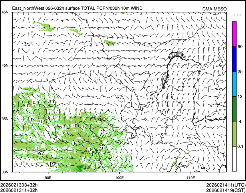 02/13 11时 +032小时