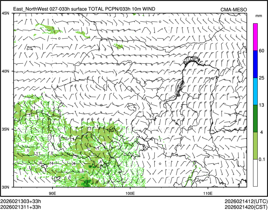 02/13 11时 +033小时