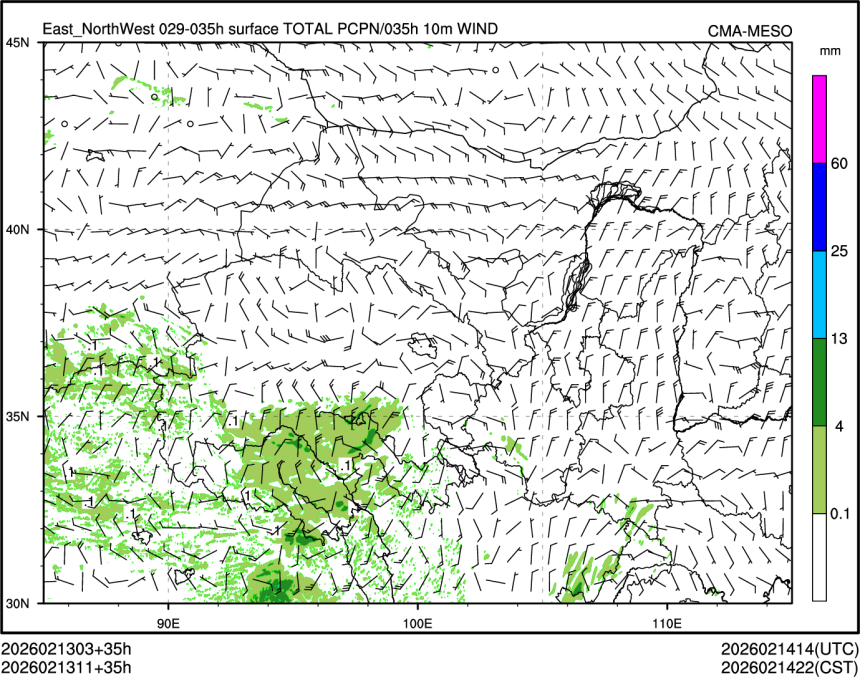 02/13 11时 +035小时