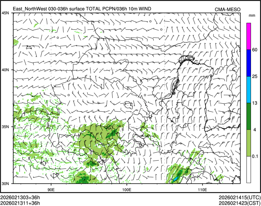02/13 11时 +036小时