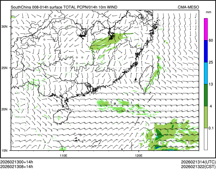 02/13 08时 +014小时
