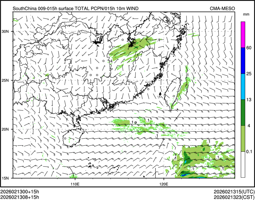 02/13 08时 +015小时