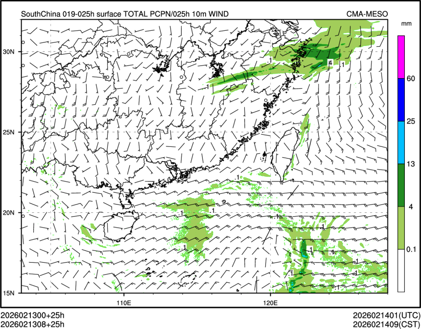 02/13 08时 +025小时