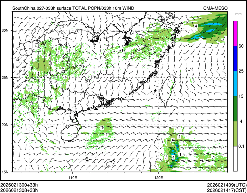 02/13 08时 +033小时