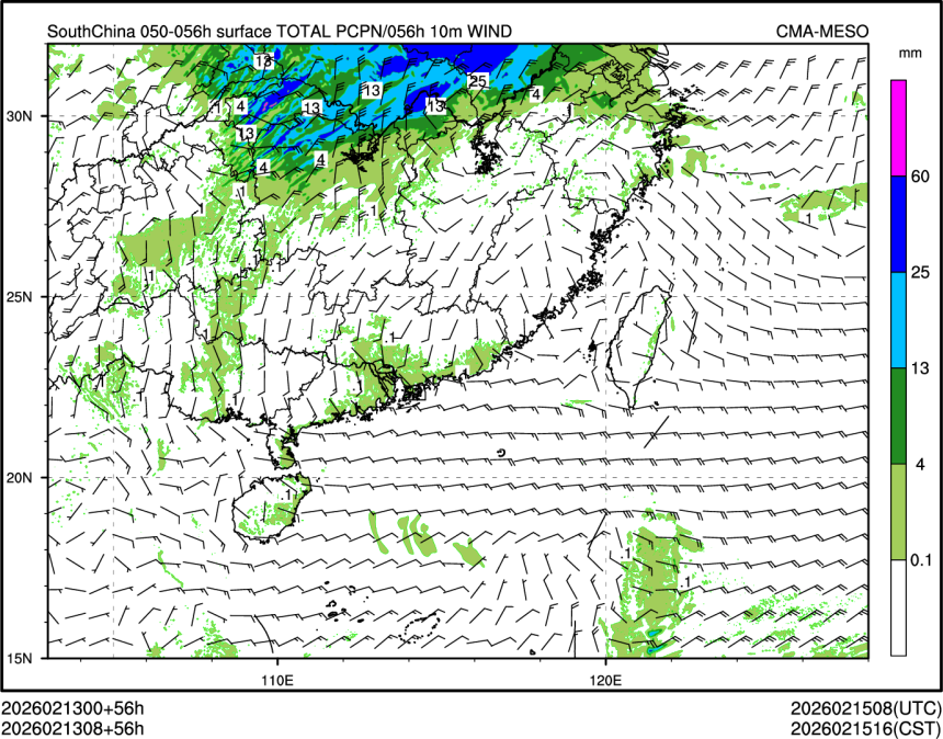 02/13 08时 +056小时