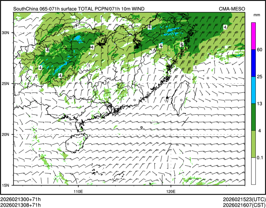 02/13 08时 +071小时