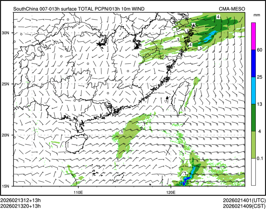 02/13 20时 +013小时